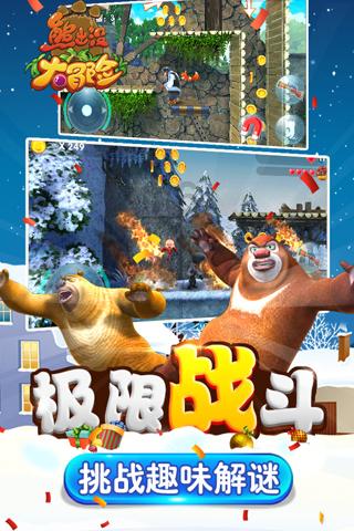冰球突破游戏网站