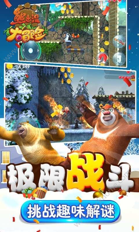 加入
