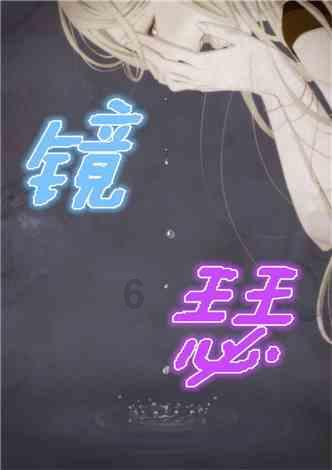 次元喵